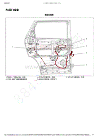 2017-2020年五菱宏光S3电路图-左后门线束