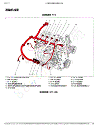 2019年款五菱宏光V电路图-发动机线束