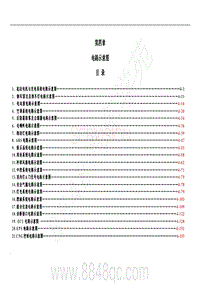 2019年11月五菱荣光电路图-电路图 目录