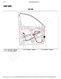 2019年款五菱宏光V电路图-左前门线束