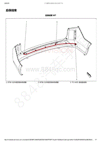 2019-2020年五菱宏光PLUS电路图-后保线束
