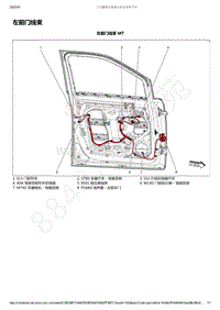 2019-2020年五菱宏光PLUS电路图-左前门线束