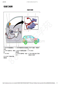 2021年款五菱星辰电路图-右前门线束