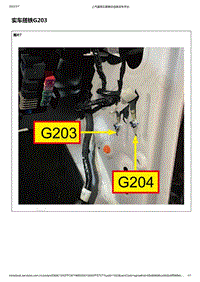 2021-2022年款五菱宏光MINI EV电路图-实车搭铁G203