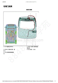 2021年款五菱星辰电路图-左尾门线束