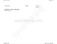 2022年上汽奥迪 A7L电路图-自动防眩车内后视镜 雨量传感器 自 2021 年 8 月起