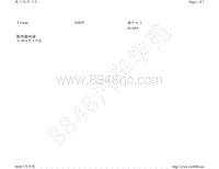 2020-2021年上汽大众途铠T-CROSS电路图-散热器风扇 自 2019 年 1 月起