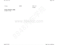 2020-2021年上汽大众途铠T-CROSS电路图-收音机-导航系统 8AR 自 2020 年 9 月起