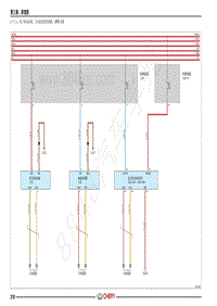 2022-2023年奇瑞瑞虎8电路图- 十六 电子转向柱锁 方向盘角度传感器 EPS系统