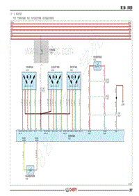 2022-2023年奇瑞瑞虎8电路图- 十一 电动空调