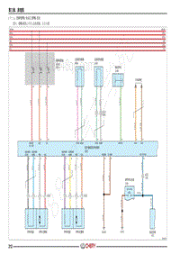 2022-2023年奇瑞瑞虎8电路图- 十三 ESPEPB 集成式EPB 系统