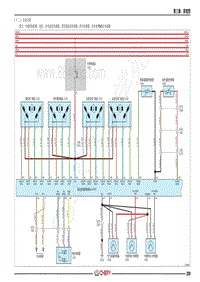 2022-2023年奇瑞瑞虎8电路图- 十二 自动空调