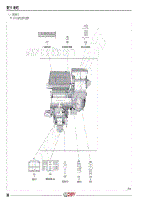 2021年艾瑞泽EX电路图-（七） 空调线束图