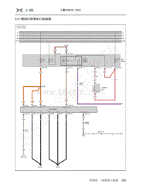 2022-2023年小鹏G9电路图-9.31 制动灯和倒车灯电路图