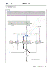 2022-2023年小鹏G9电路图-9.27 辅助电源电路图