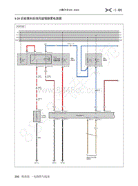 2022-2023年小鹏G9电路图-9.39 后视镜和后挡风玻璃除雾电路图
