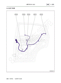2022-2023年小鹏G9电路图-8.9 右后门线束
