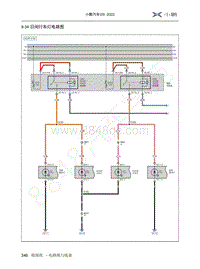 2022-2023年小鹏G9电路图-9.34 日间行车灯电路图