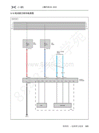 2022-2023年小鹏G9电路图-9.18 电动助力转向电路图