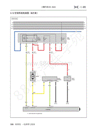 2022-2023年小鹏G9电路图-9.19 空调系统电路图（A方案）