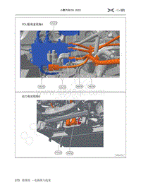 2022-2023年小鹏G9电路图-8.12 高压线束