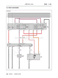 2022-2023年小鹏G9电路图-9.35 雨刮与清洗电路图