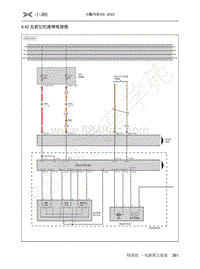 2022-2023年小鹏G9电路图-9.42 左前记忆座椅电路图