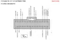 2011-2016日产阳光N17-AC空调放大器电脑板40针 