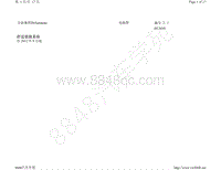 2013年上海大众全新桑塔纳电路图-舒适便捷系统 自 2012 年 9 月起