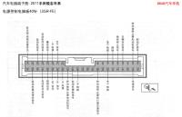 2011丰田锐志-电源控制电脑板40针（3GR-FE） 