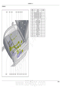 2022年AITO汽车问界M5电路图-主驾座椅线束（EL）