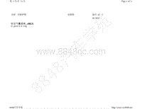 2019-2021年全新一代帕萨特电路图-安全气囊系统 0K3 自 2018 年 8 月起