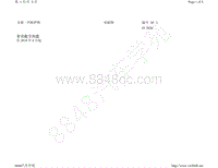 2019-2021年全新一代帕萨特电路图-多功能方向盘 自 2018 年 8 月起