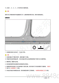 2022年AITO汽车问界M7钣金手册-3.9.3.维修流程-后续处理