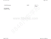 2021年全新桑塔纳电路图-舒适便捷系统 自 2014 年 7 月起