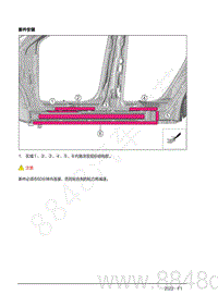 2022年AITO汽车问界M7钣金手册-3.12.3.维修流程-新件安装