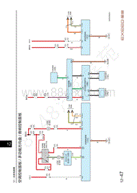 2020-2023年星途LX追风电路图-空调控制面板多功能方向盘音响控制面板