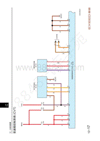 2020-2023年星途LX追风电路图-变速箱控制系统 CVT 