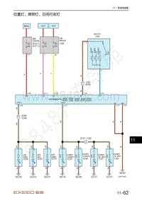 2020-2023年星途LX追风电路图-位置灯 牌照灯 日间行车灯
