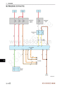 2020-2023年星途LX追风电路图-电子稳定系统 ESP EPB 