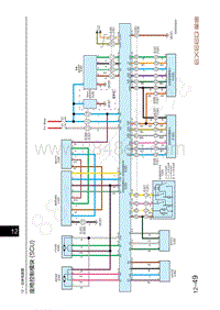 2020-2023年星途LX追风电路图-座椅控制模块 SCU 