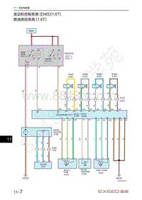 2020-2023年星途LX追风电路图-发动机控制系统 EMS 1.6T 