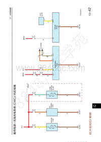 2020-2023年星途LX追风电路图-备用电源无线充电系统 CWC 内后视镜