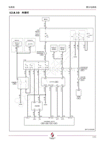 2015年宝沃BX7电路图-12.8.10 内部灯