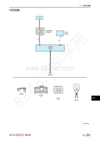 2021年星途揽月电路图1.6T车型-内后视镜