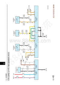 2021年星途揽月电路图-行车记录仪 DVR 盲区监测系统 BSD 