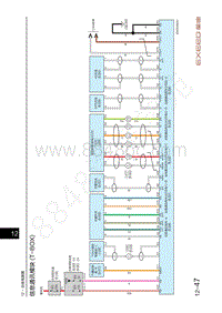 2021年星途TX超能四驱版电路图-信息通讯模块 T-BOX 