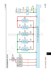 2021年星途TX超能四驱版电路图-车身控制器系统 BCM 