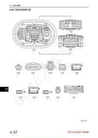 2021年星途揽月电路图1.6T车型-右前门线束连接器列表