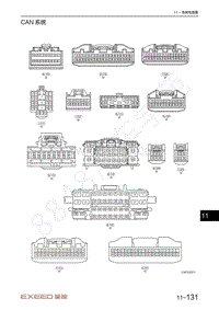 2021年星途揽月电路图1.6T车型-CAN系统